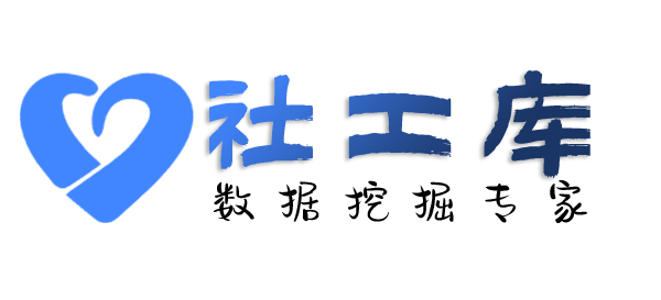 安全查询人行征信详版